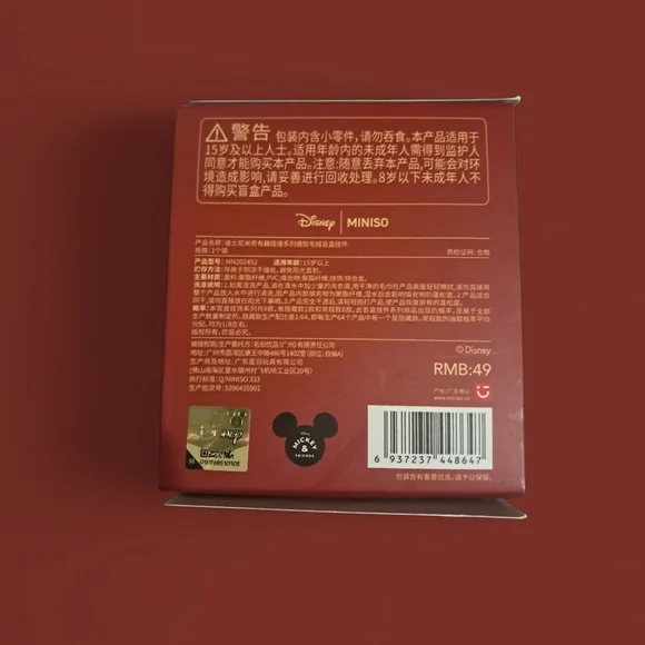 MINISO Disney Mickey Fun Crash Series Blind Box Pendant Blind Box UNOPENED - Picture 2 of 3